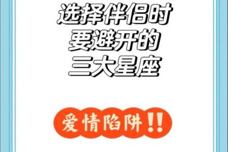 狮子座和处女座的星座配对有多合拍