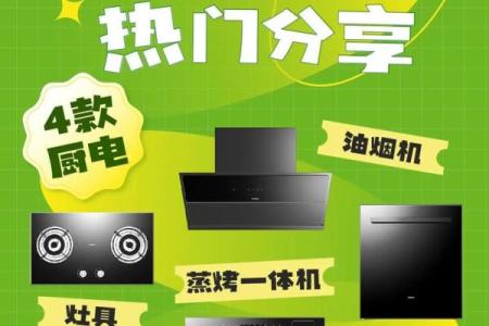 电器公司创意名称精选与建议大全