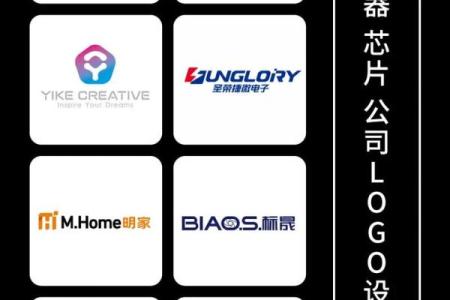 创新灵感：如何为电子科技公司起一个独特且富有科技感的名字
