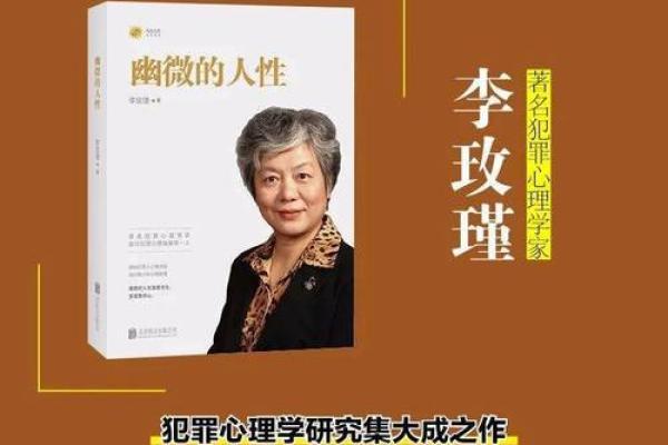 解密面相凶恶的真正原因与心理解析