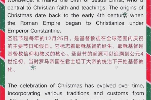 澳大利亚节日背后的历史与意义