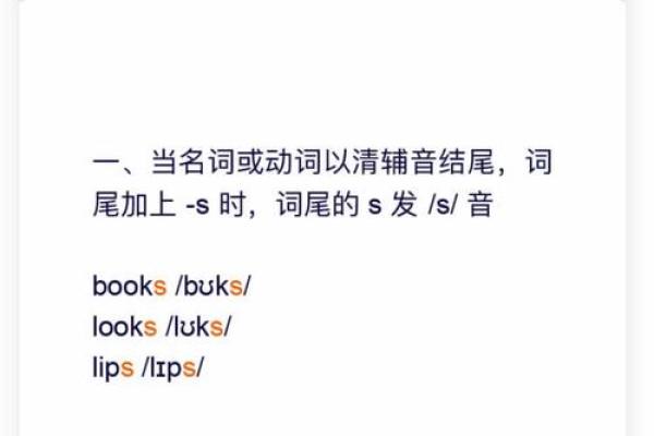 天干发音细节解析：如何准确发音不出错