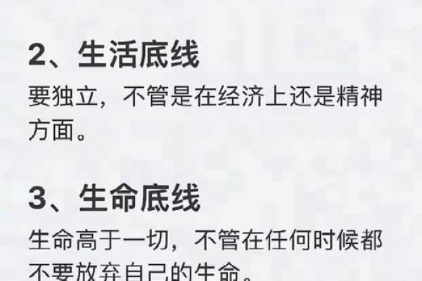 绝处逢生的命运解析：从困境中逆袭的生命力