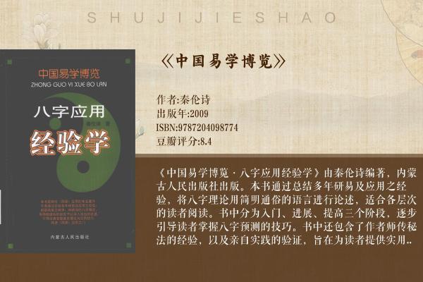 探秘十天干：从古代命理到现代应用