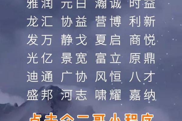 司名称背后的文化与商业价值