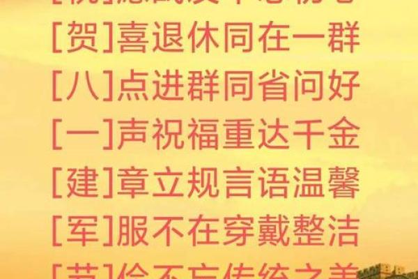 节日与节气：探索传统文化中的时节变迁与庆典风俗