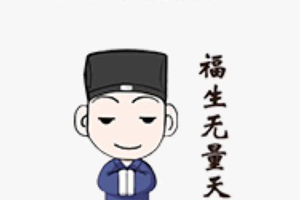 富豪面相揭秘：哪些面部特征代表财富