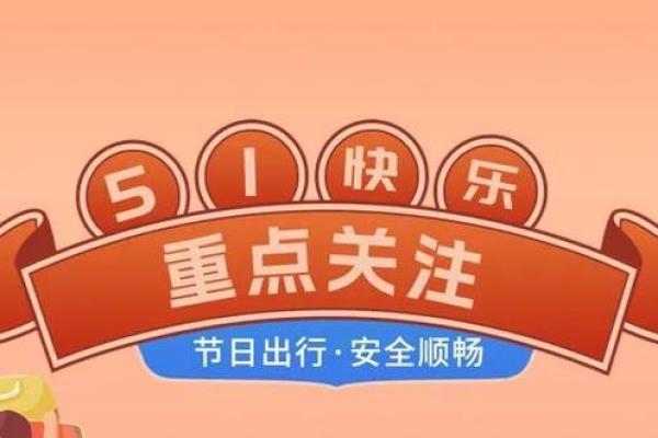 今天的节日为何如此重要？