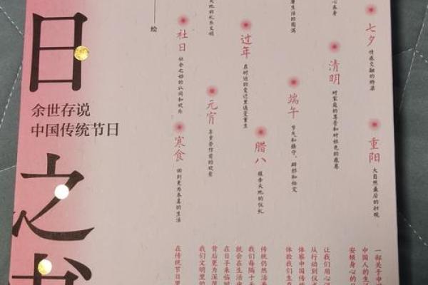 今天的节日为何如此重要？