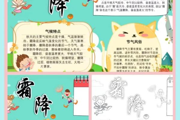 探索中国传统节日的节庆特色与风俗