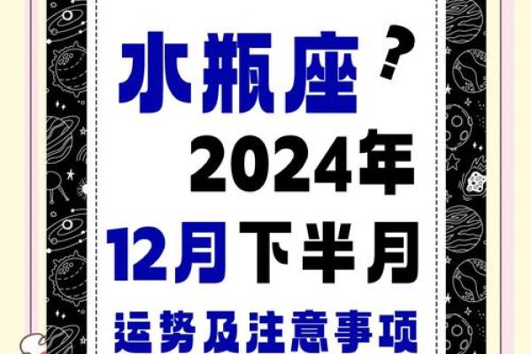 水瓶座今日星座运势指南：积极调整心态