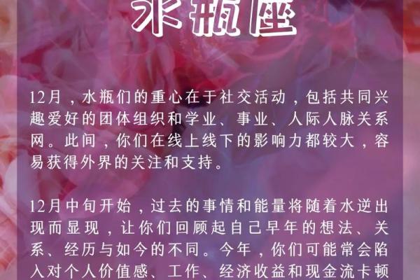 水瓶座今日星座运势指南：积极调整心态