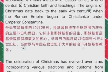 澳大利亚节日背后的历史与意义