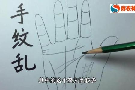 手掌黑痣的意义与影响，如何通过它解读人生运势