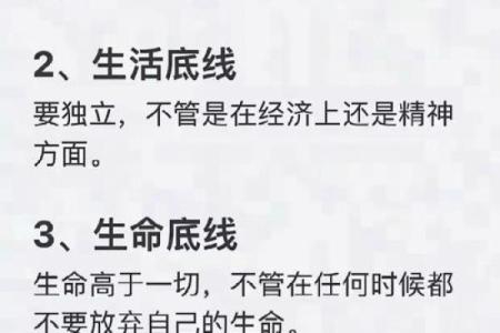 绝处逢生的命运解析：从困境中逆袭的生命力
