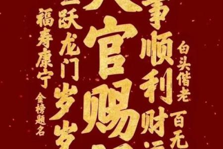 免费查生辰八字贵人帮助，发现人生中的贵人运势