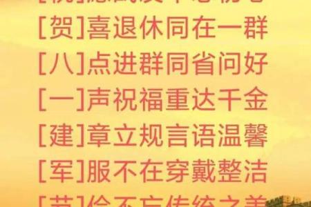 节日与节气：探索传统文化中的时节变迁与庆典风俗