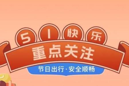 今天的节日为何如此重要？