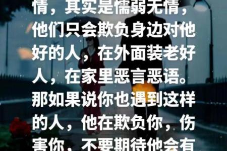 面相凶恶者的内心世界，你可能从未了解过