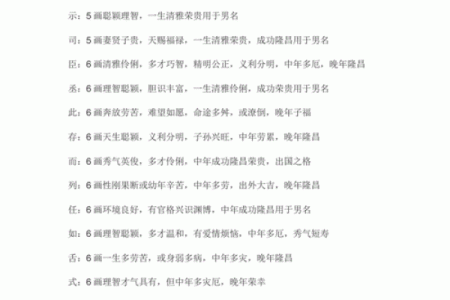 选择金字起名大全公司，为您的企业定制专属名字