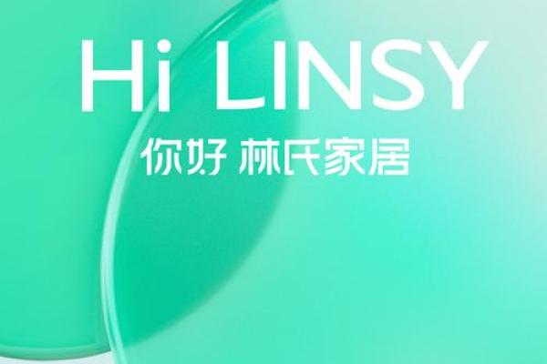 林姓宝宝取名字的创意灵感与文化寓意