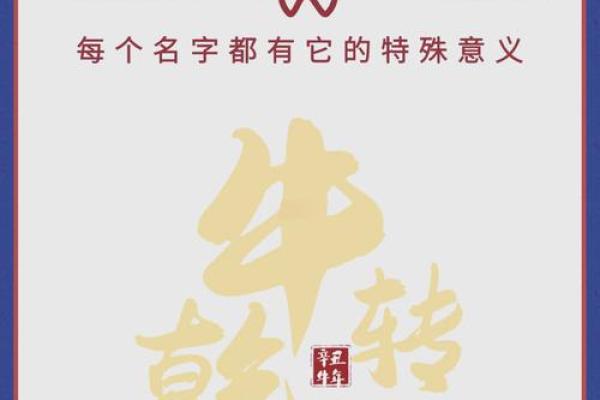 网游宝宝取名秘籍 最全创意名字推荐
