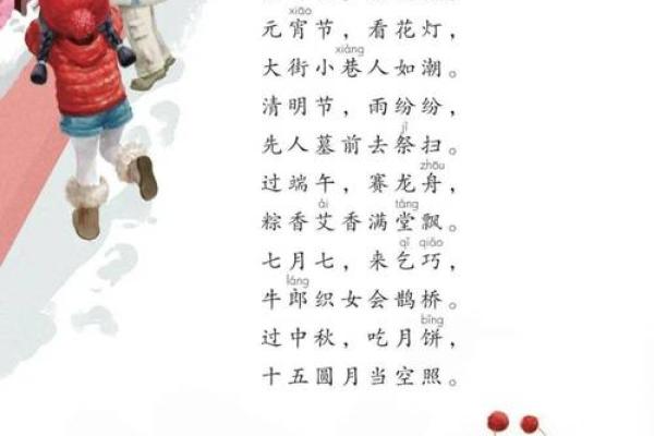 的节日背后有哪些有趣的传统和历史？