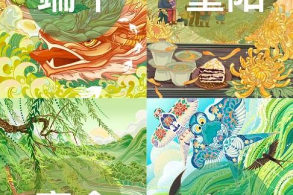 体验中国节日：从端午到重阳的文化解读