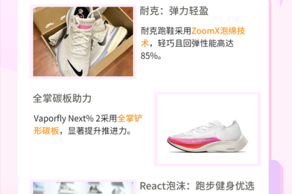 跑腿公司命名技巧：如何选择既简洁又有吸引力的名称