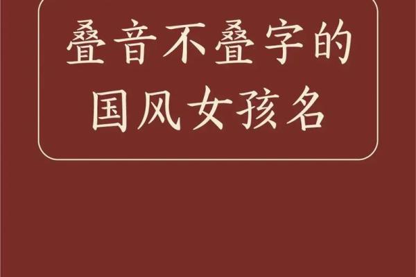 为属兔宝宝挑选独特且富有意义的名字