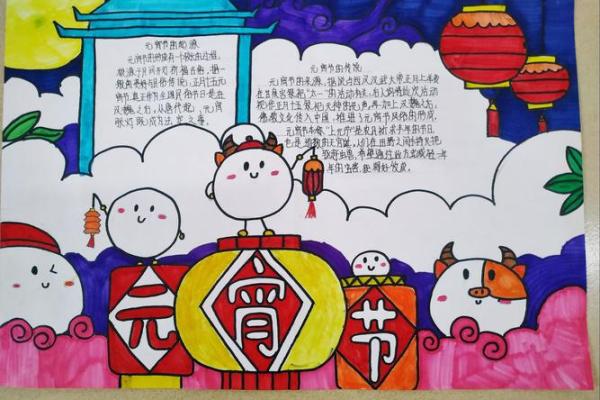 值得庆祝的节日和活动一览