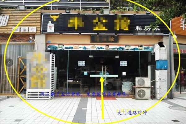 杨瑞风水实践：如何利用风水增强个人运气