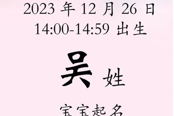 吴宝宝男孩起名技巧与精选名字推荐