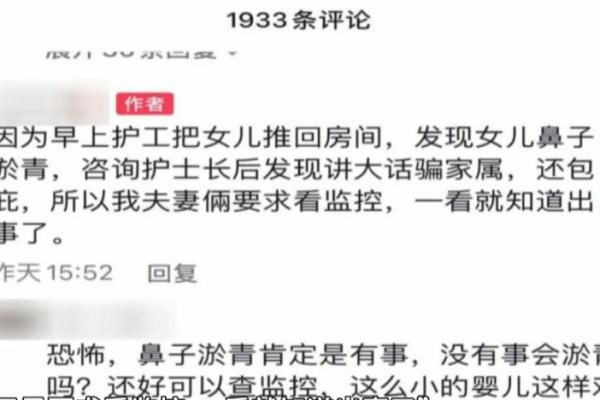 给宝宝起名字时要避免的陷阱