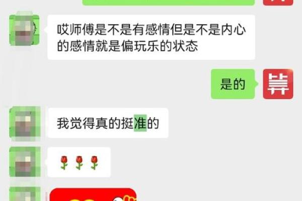 通过免费合八字测婚姻：预测你们婚姻中的关键时刻