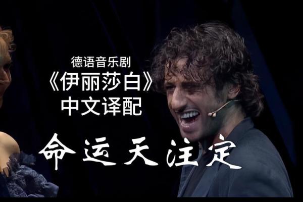 命运是天注定还是自我创造