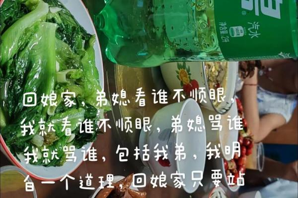 一次出差三天，竟让我与弟媳妇之间发生了这些事