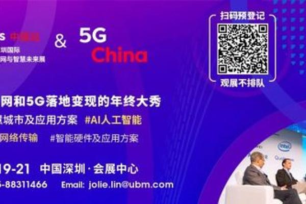 如何为物联网企业挑选一个有影响力的名字