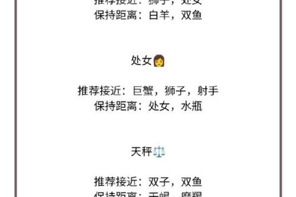 水命女生的命运密码及其生活影响
