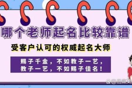 绿化公司起名创意大全，助力品牌脱颖而出