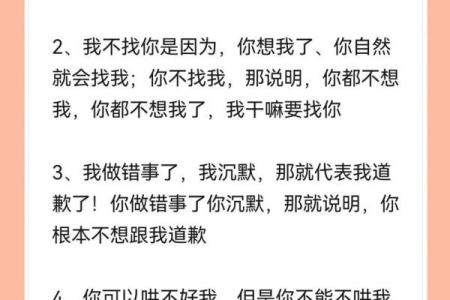 解读骨命是豹骨背后的命运与性格特征