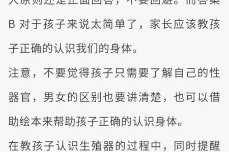 挑选鸡宝宝女孩名字时需要注意的事项