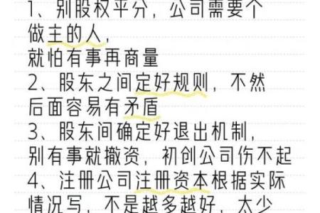 创业公司命名策略：如何选择一个引人注目的名称