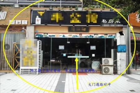 杨瑞风水实践：如何利用风水增强个人运气