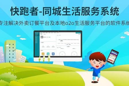 如何为跑腿公司起一个既创意又有吸引力的名字