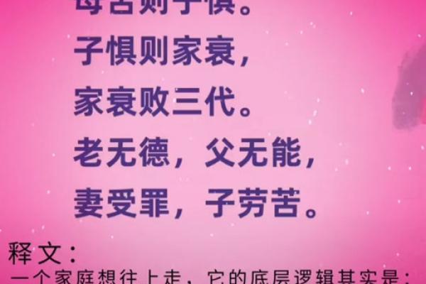 了解年命对你一生的深远影响