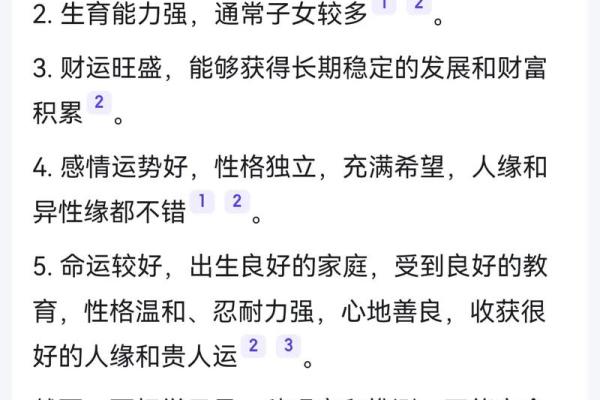 女人面相的深层含义：如何从细节发现她的性格特点