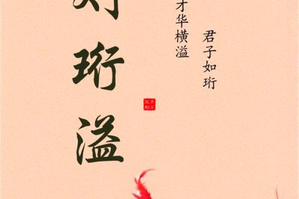 刘姓属鸡男宝宝名字大全 赋予孩子美好未来