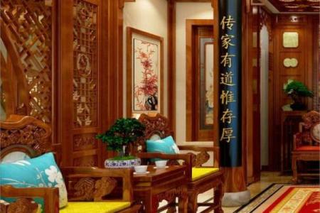 掌握堂屋开堂风水，打造和谐家庭环境