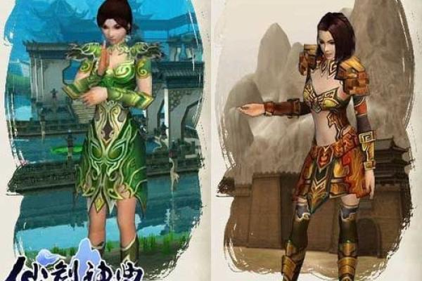 仙剑水解析：如何借助风水提升角色运势与战力